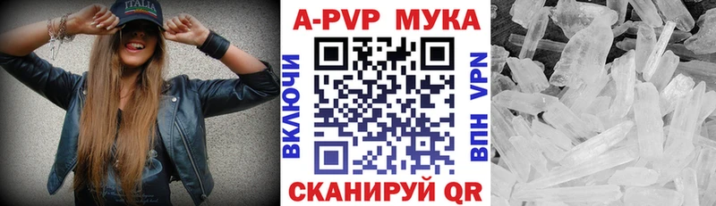купить наркотик  Верещагино  А ПВП СК КРИС 