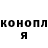 COCAIN Эквадор Poka Poka