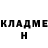ГЕРОИН белый Anna Ovagimyan