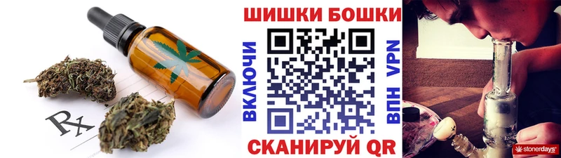 купить наркотики цена  площадка наркотические препараты  Canna-Cookies конопля  Верещагино 
