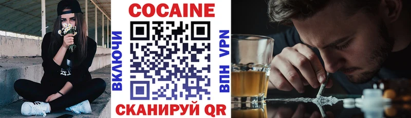 COCAIN Columbia  Верещагино 