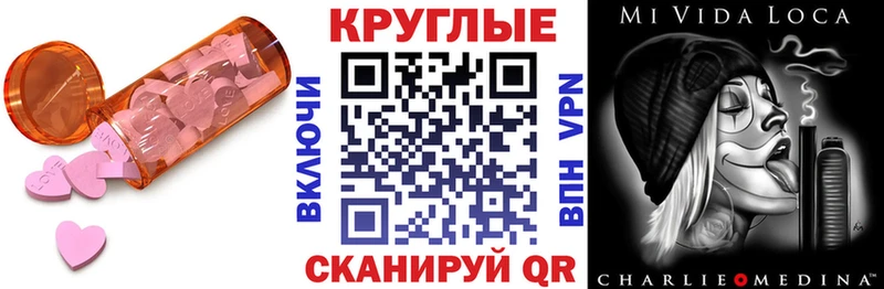 Экстази DUBAI  omg рабочий сайт  Верещагино  купить  сайты 