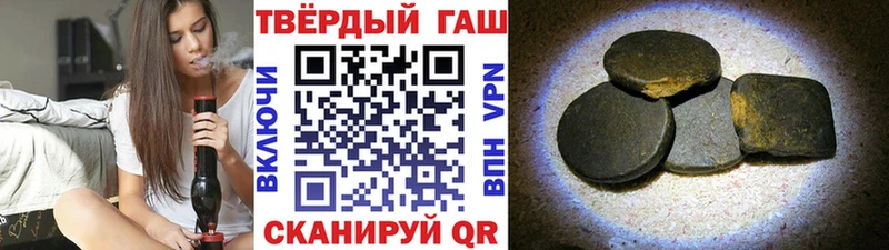 Гашиш гарик  Верещагино 