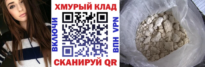 купить наркотики цена  Верещагино  ГЕРОИН Афган 