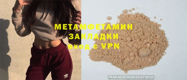 стаф Инта