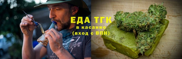 гашик Белокуриха