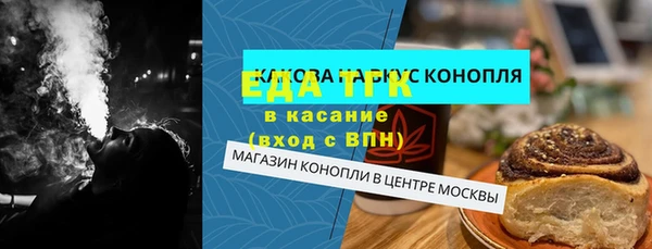 гашик Белокуриха