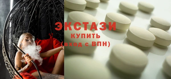 гашик Белокуриха