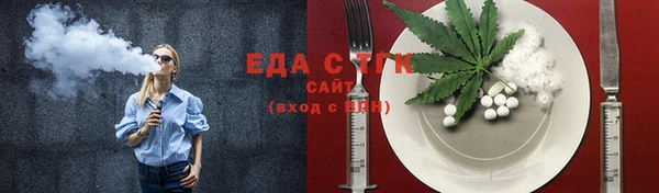 MDMA Беломорск