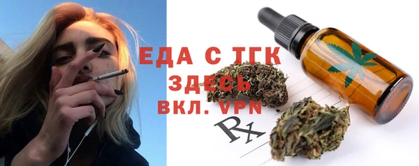 MDMA Беломорск