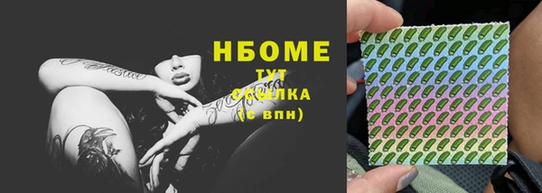 MDMA Беломорск