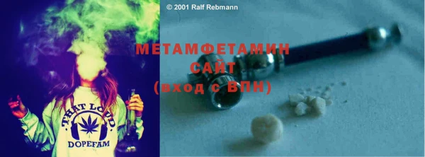 MDMA Беломорск