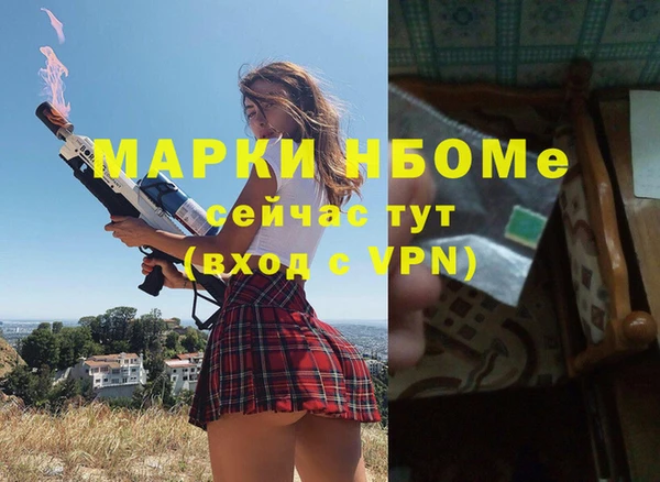 MDMA Беломорск