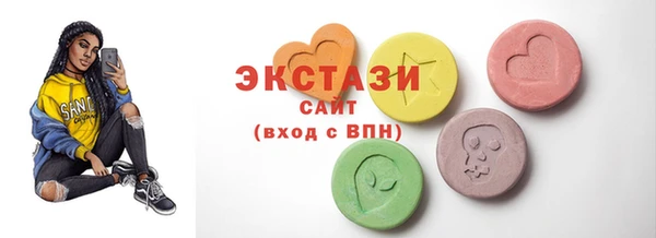 гашик Белокуриха