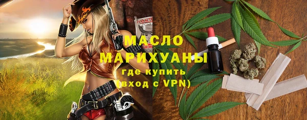 гашик Белокуриха