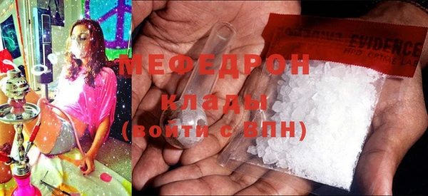 MDMA Беломорск