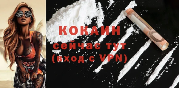 MDMA Беломорск