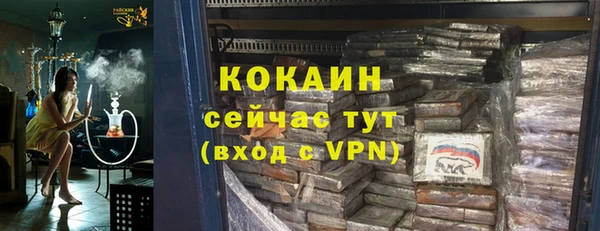 MDMA Беломорск