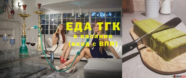 гашик Белокуриха