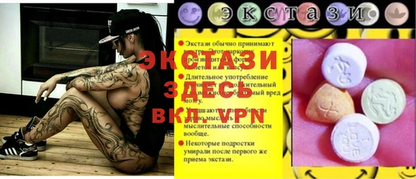 гашик Белокуриха
