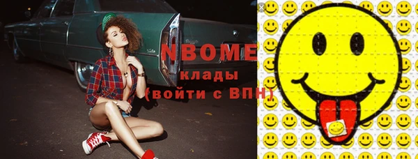 MDMA Беломорск