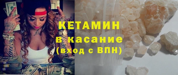 гашик Белокуриха