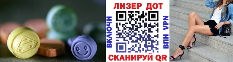 ЛСД экстази ecstasy  Верещагино 