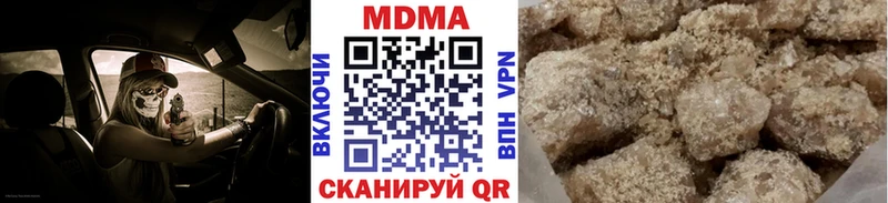 МДМА Molly купить закладку Верещагино