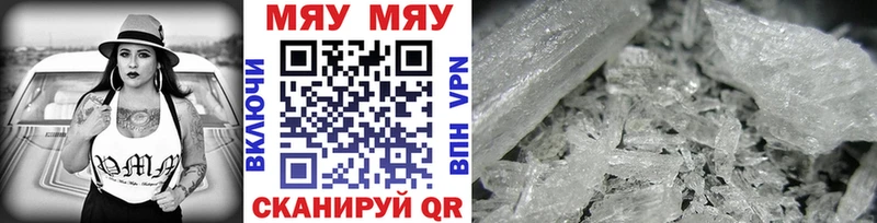 darknet как зайти  купить наркотики цена  Верещагино  МЕФ кристаллы 