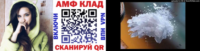 блэк спрут онион Верещагино МЕТАМФЕТАМИН винт