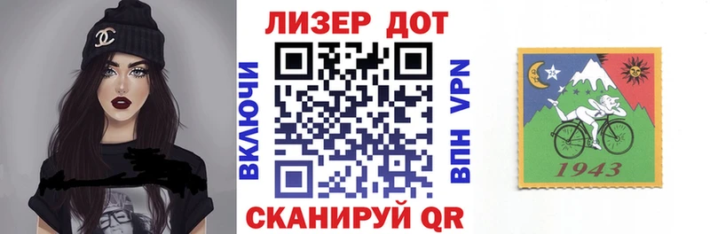 kraken tor  купить наркоту  Верещагино  Марки 25I-NBOMe 1,5мг 
