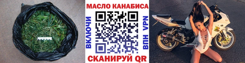 Дистиллят ТГК жижа  Верещагино 
